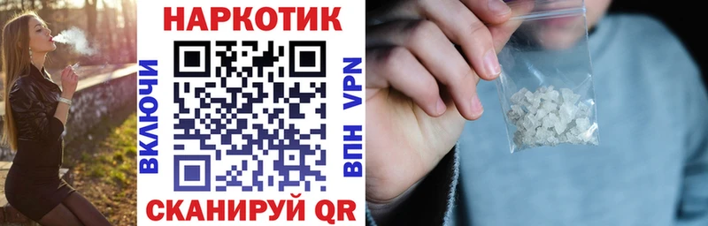 Купить наркотики цена Кемерово COCAIN  Марихуана  МЕФ  Героин  Гашиш 