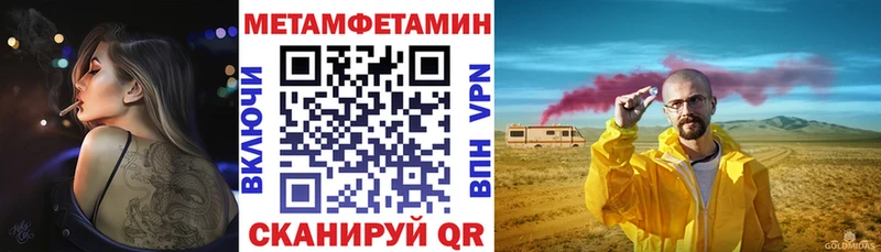 как найти   Кемерово  АМФЕТАМИН 98% 