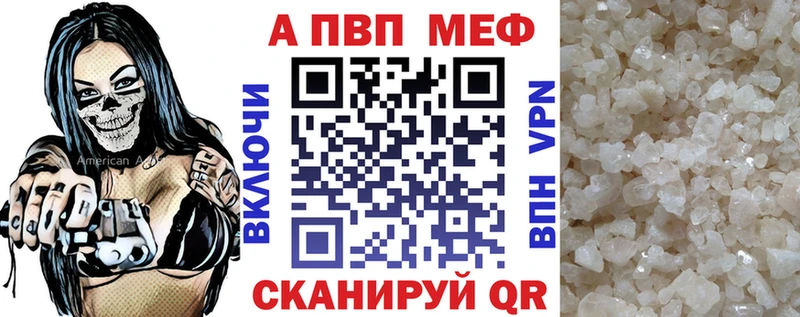 Alfa_PVP кристаллы  наркотики  Кемерово 