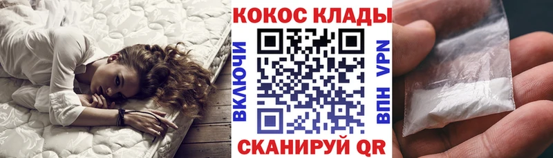 COCAIN 98%  закладка  Кемерово 