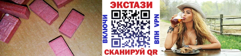 ЭКСТАЗИ круглые сайты даркнета как зайти Кемерово