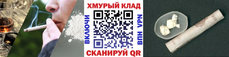 ГЕРОИН афганец  KRAKEN маркетплейс  Кемерово 