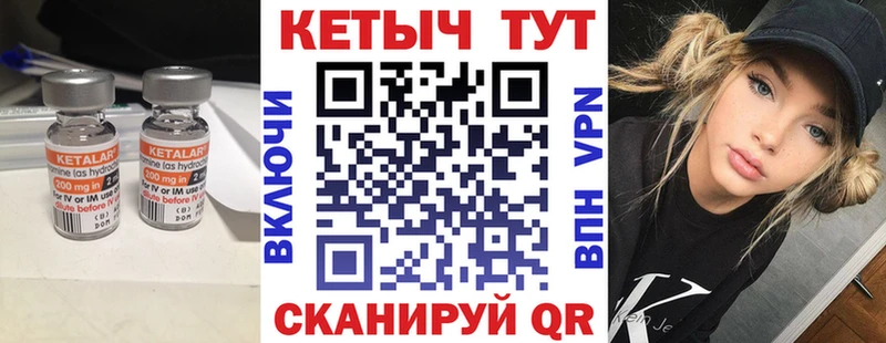 где продают наркотики  Кемерово  КЕТАМИН ketamine 