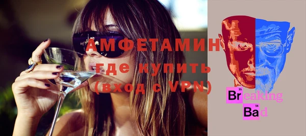 мефедрон VHQ Абинск
