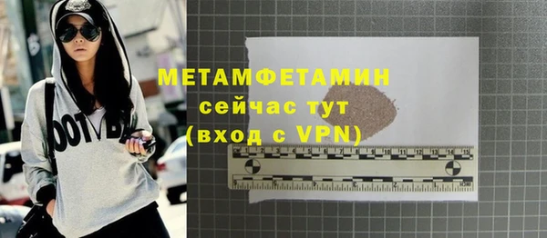 меф Абдулино