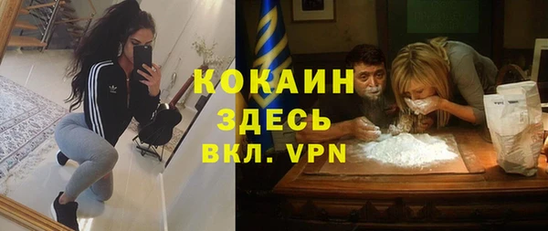 мефедрон VHQ Абинск