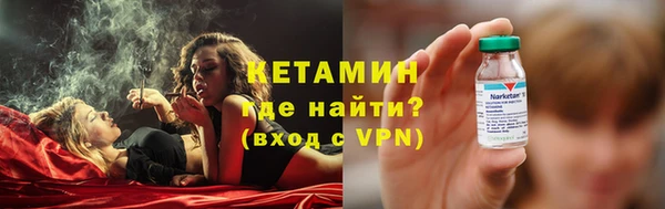 кокаин Алексин