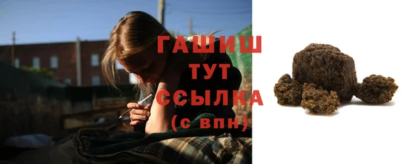 прущая мука Абаза
