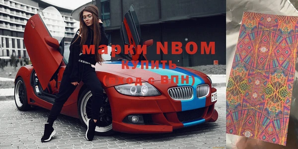 мефедрон VHQ Абинск