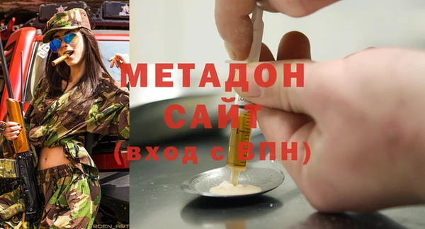меф Абдулино