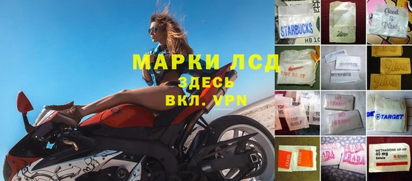 марки nbome Алзамай