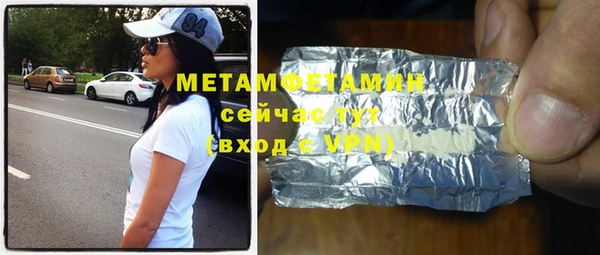 марки nbome Алзамай