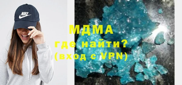 прущая мука Абаза