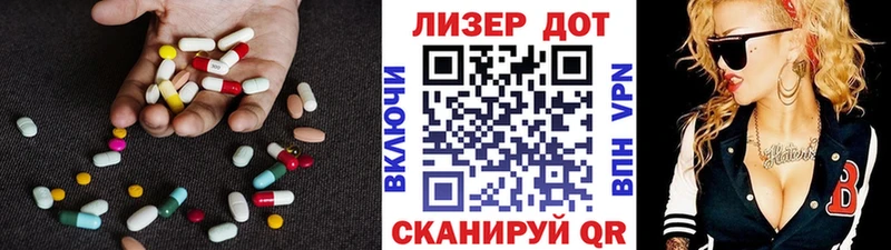 ЛСД экстази ecstasy  Кемерово 