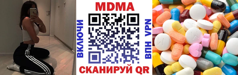 МДМА VHQ  Кемерово 