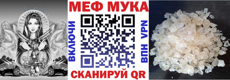 маркетплейс официальный сайт  Кемерово  Мефедрон VHQ 