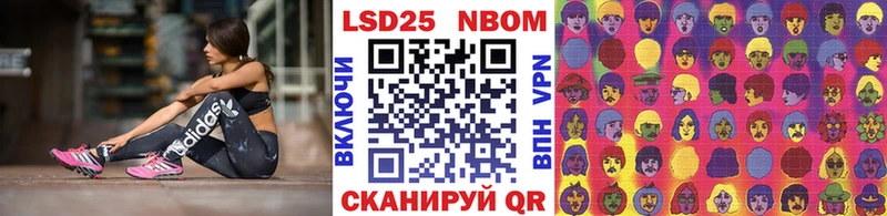 купить   Кемерово  Наркотические марки 1500мкг 