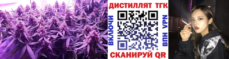 Дистиллят ТГК вейп  купить  цена  Кемерово 